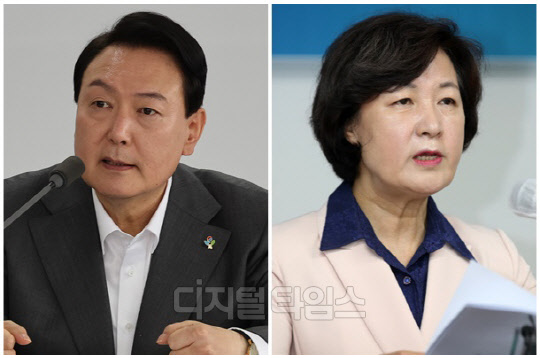 윤석열 대통령(왼쪽)과 추미애 전 법무부 장관. <디지털타임스 DB, 연합뉴스>